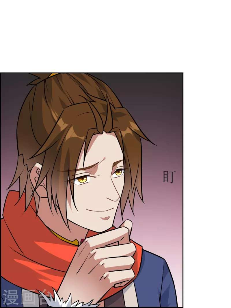 第36话 另一个&ldquo;分身&rdquo;？-第36话