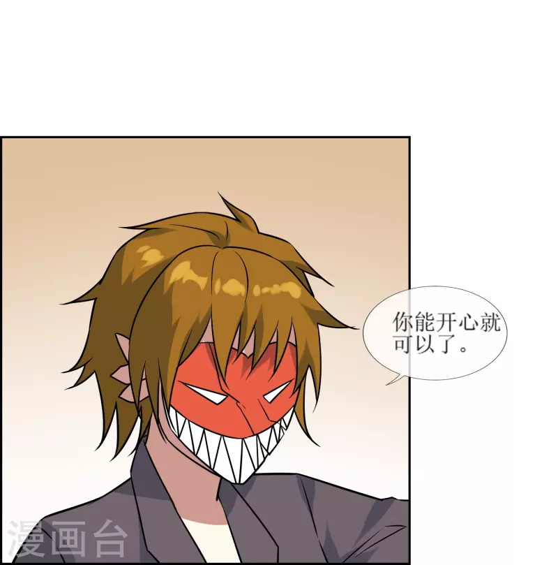 第36话 另一个&ldquo;分身&rdquo;？-第36话