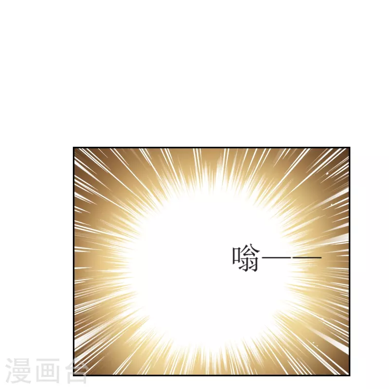 第36话 另一个&ldquo;分身&rdquo;？-第36话