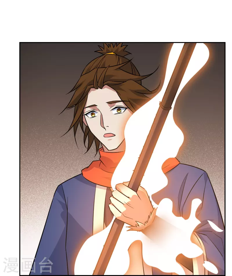 第36话 另一个&ldquo;分身&rdquo;？-第36话