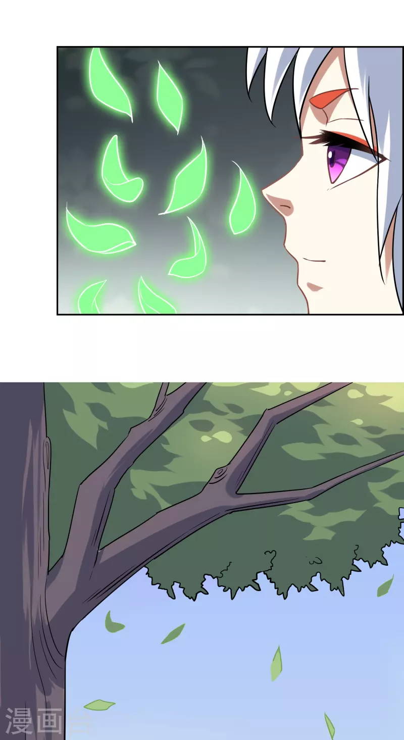 第36话 另一个&ldquo;分身&rdquo;？-第36话