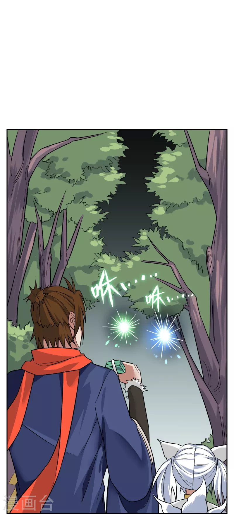 第36话 另一个&ldquo;分身&rdquo;？-第36话