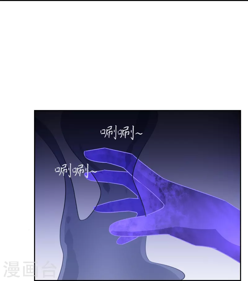 第38话 邪恶妖神-第38话