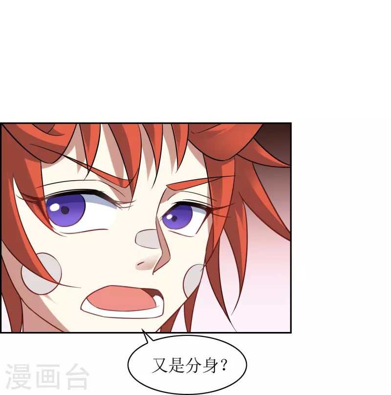 第38话 邪恶妖神-第38话