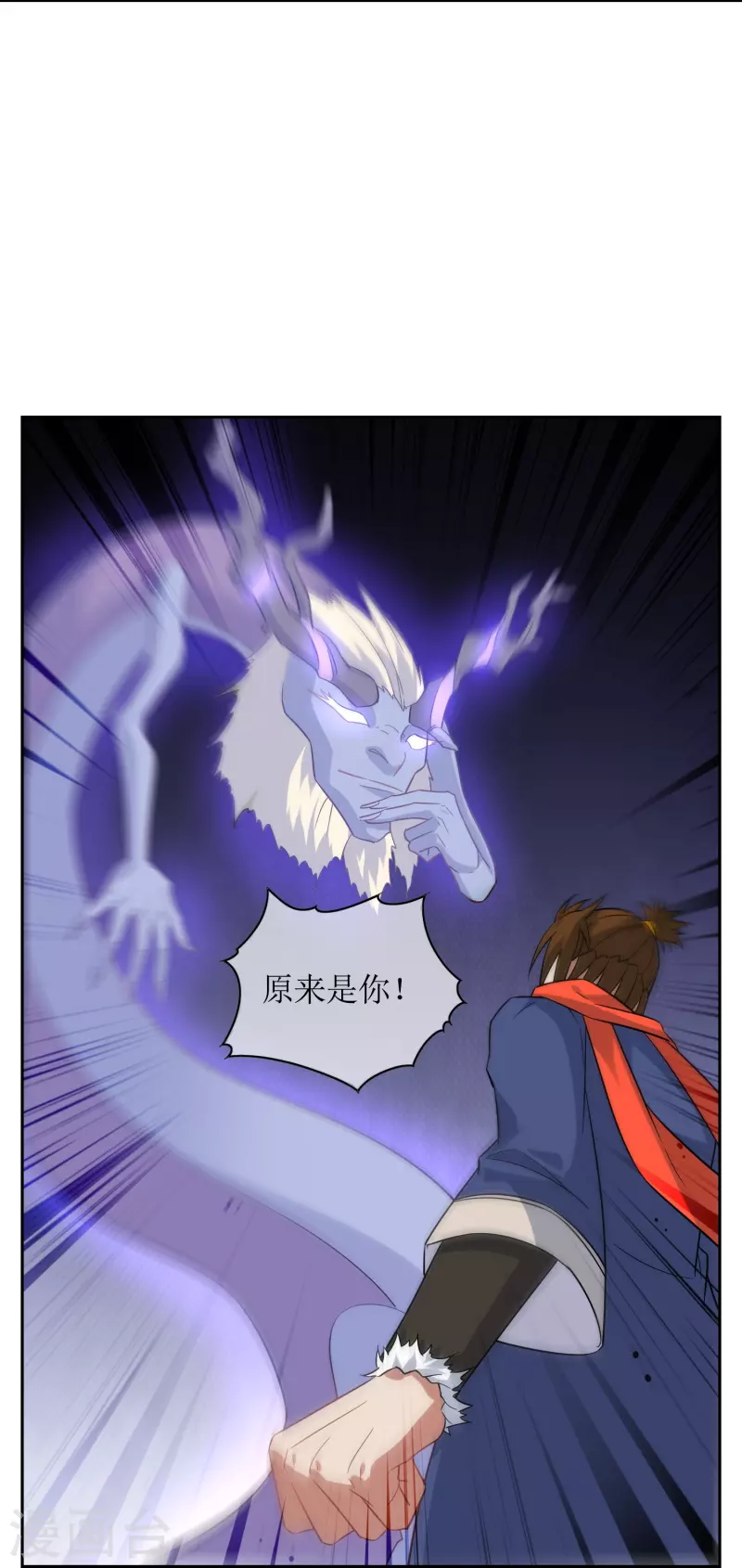 第38话 邪恶妖神-第38话