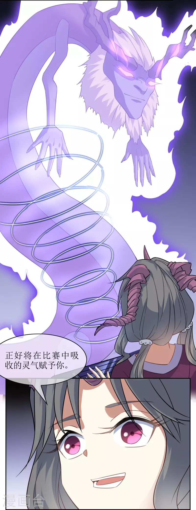 第38话 邪恶妖神-第38话