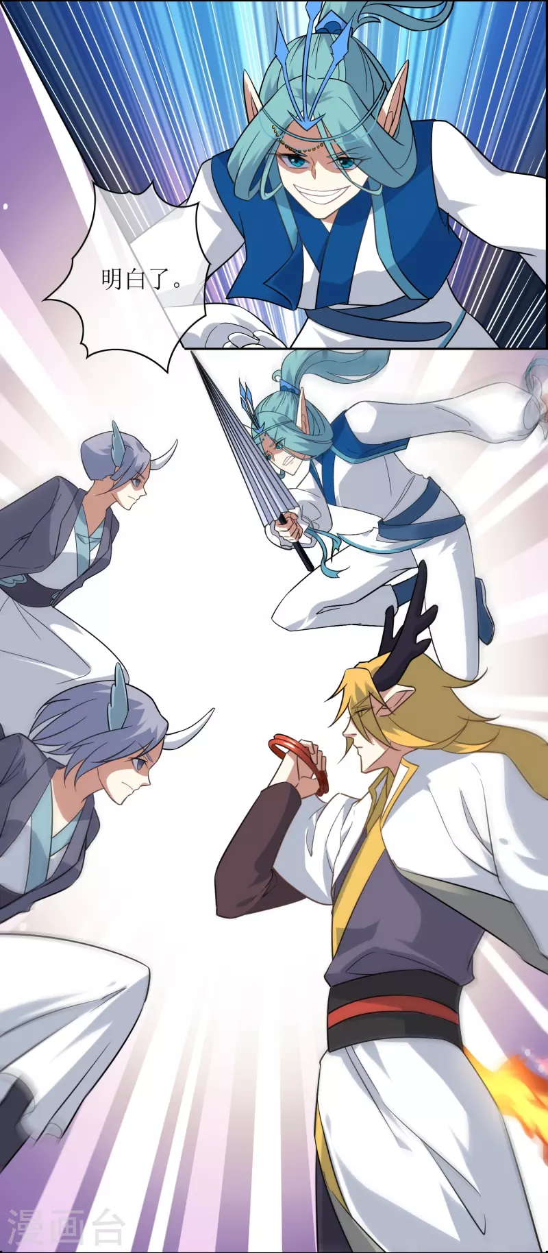 第40话 救援到场-第40话