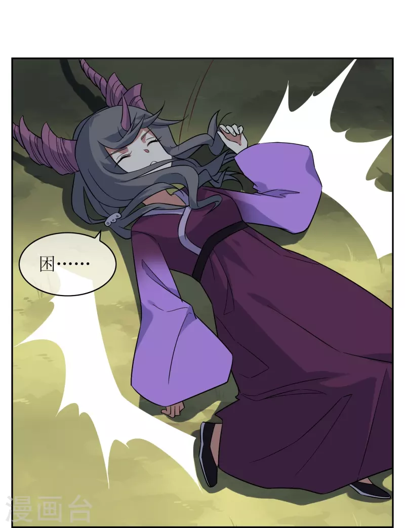 第40话 救援到场-第40话