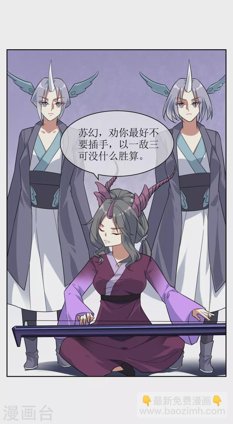 第40话 救援到场-第40话