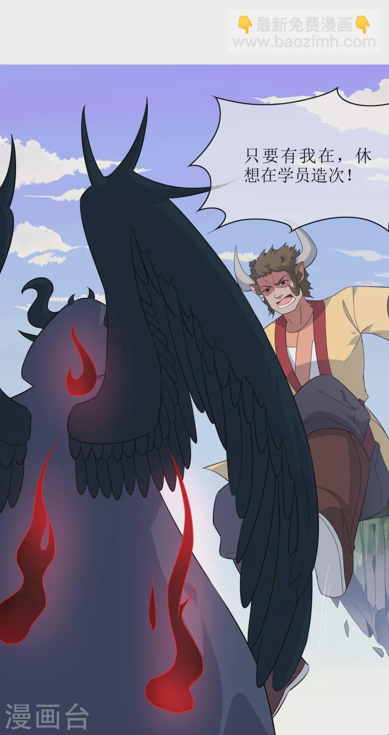 第42话 封印-第42话