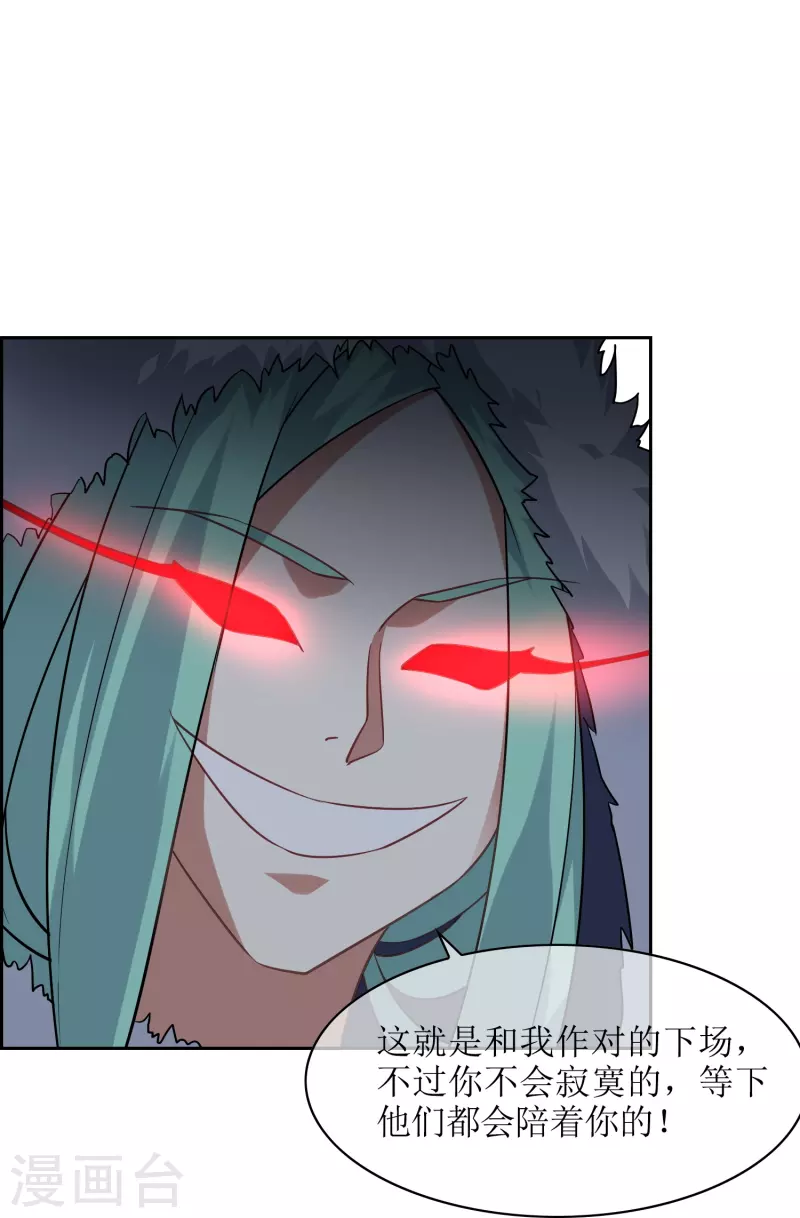 第42话 封印-第42话