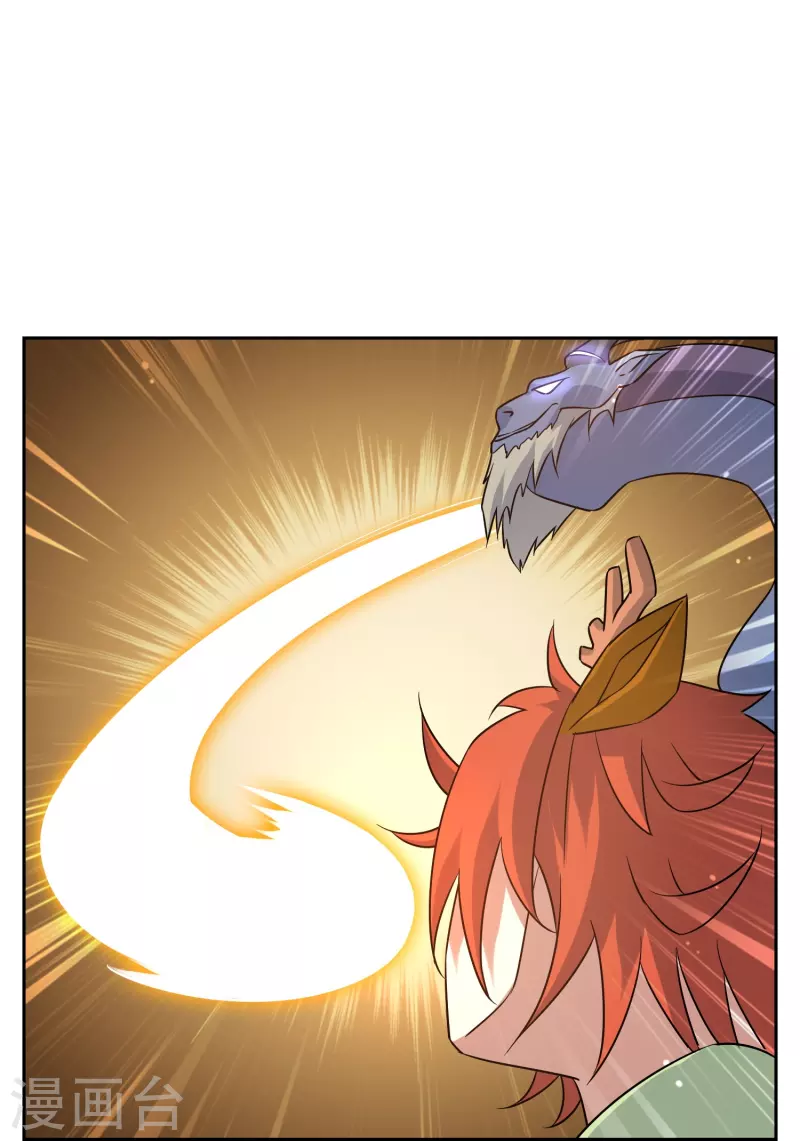 第42话 封印-第42话