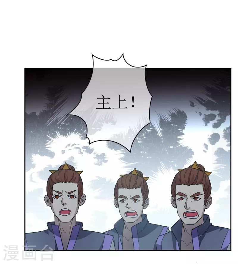 第44话 王道之进攻-第44话