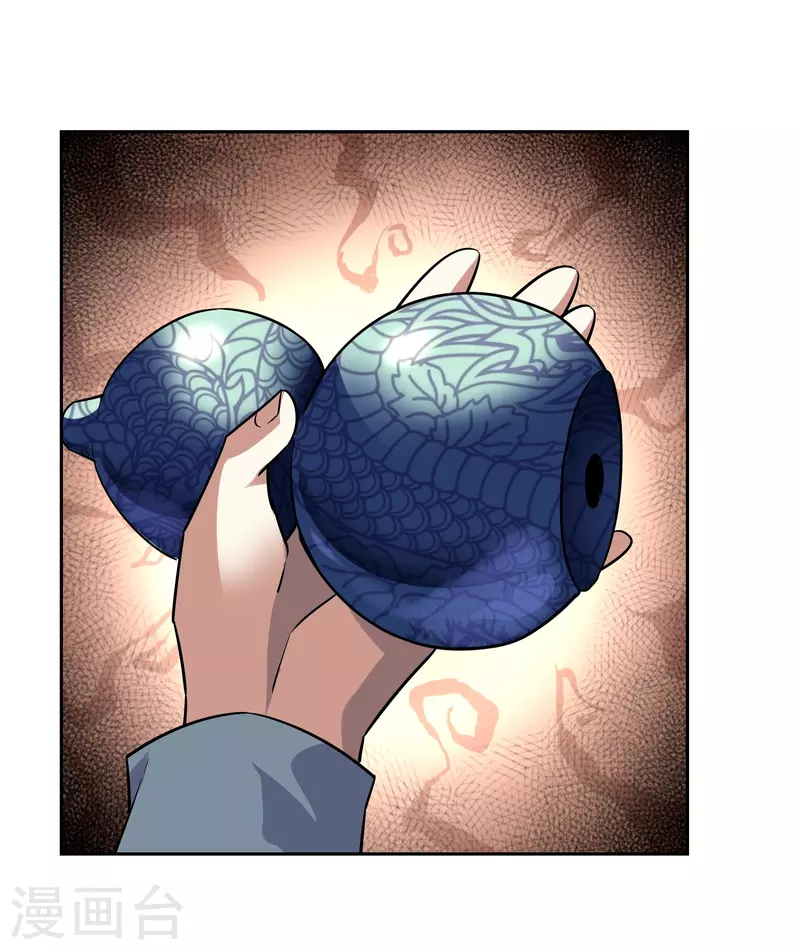 第44话 王道之进攻-第44话