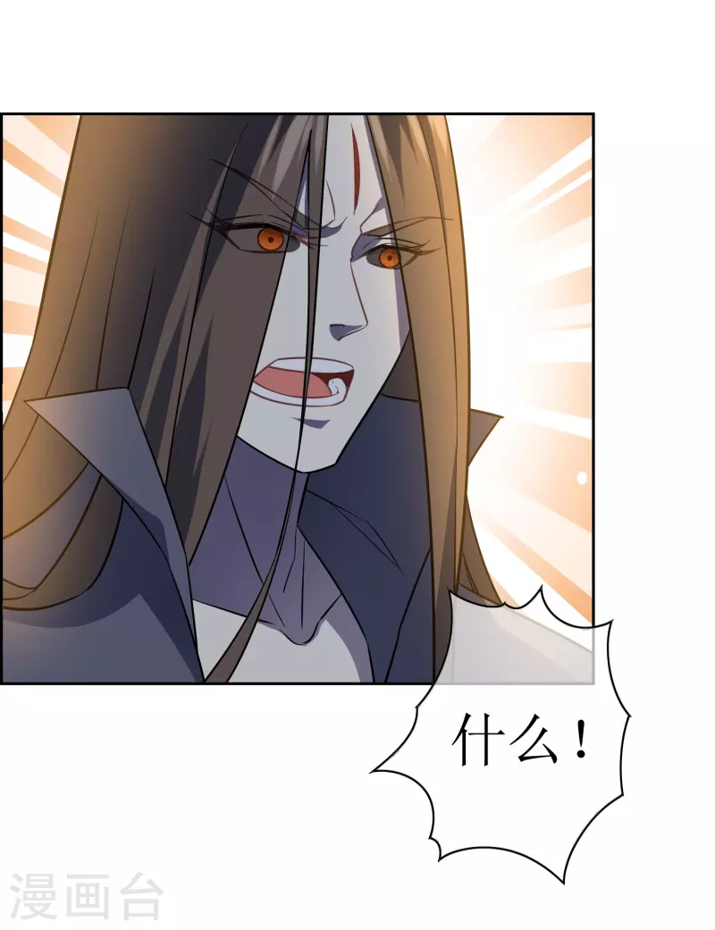 第44话 王道之进攻-第44话