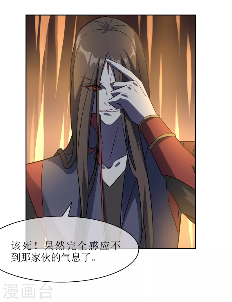 第44话 王道之进攻-第44话