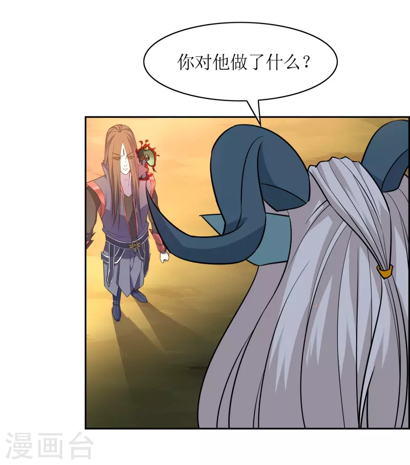 第44话 王道之进攻-第44话