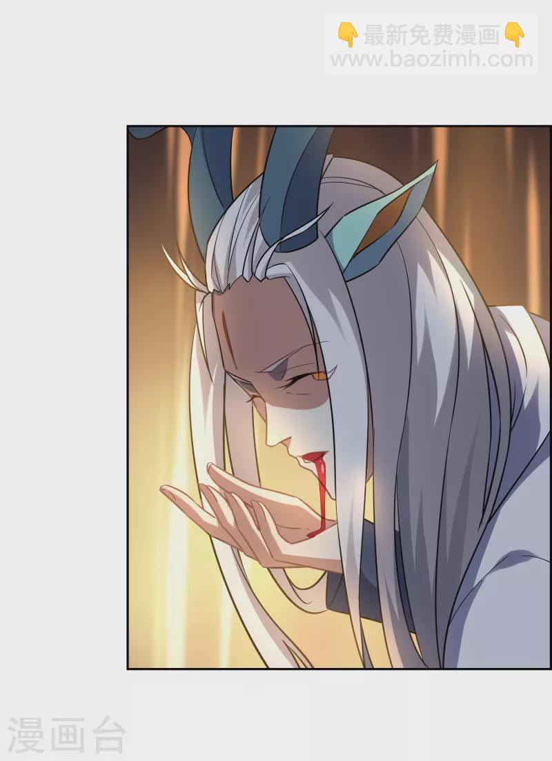 第44话 王道之进攻-第44话