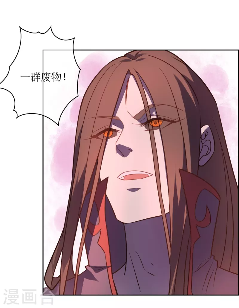 第44话 王道之进攻-第44话