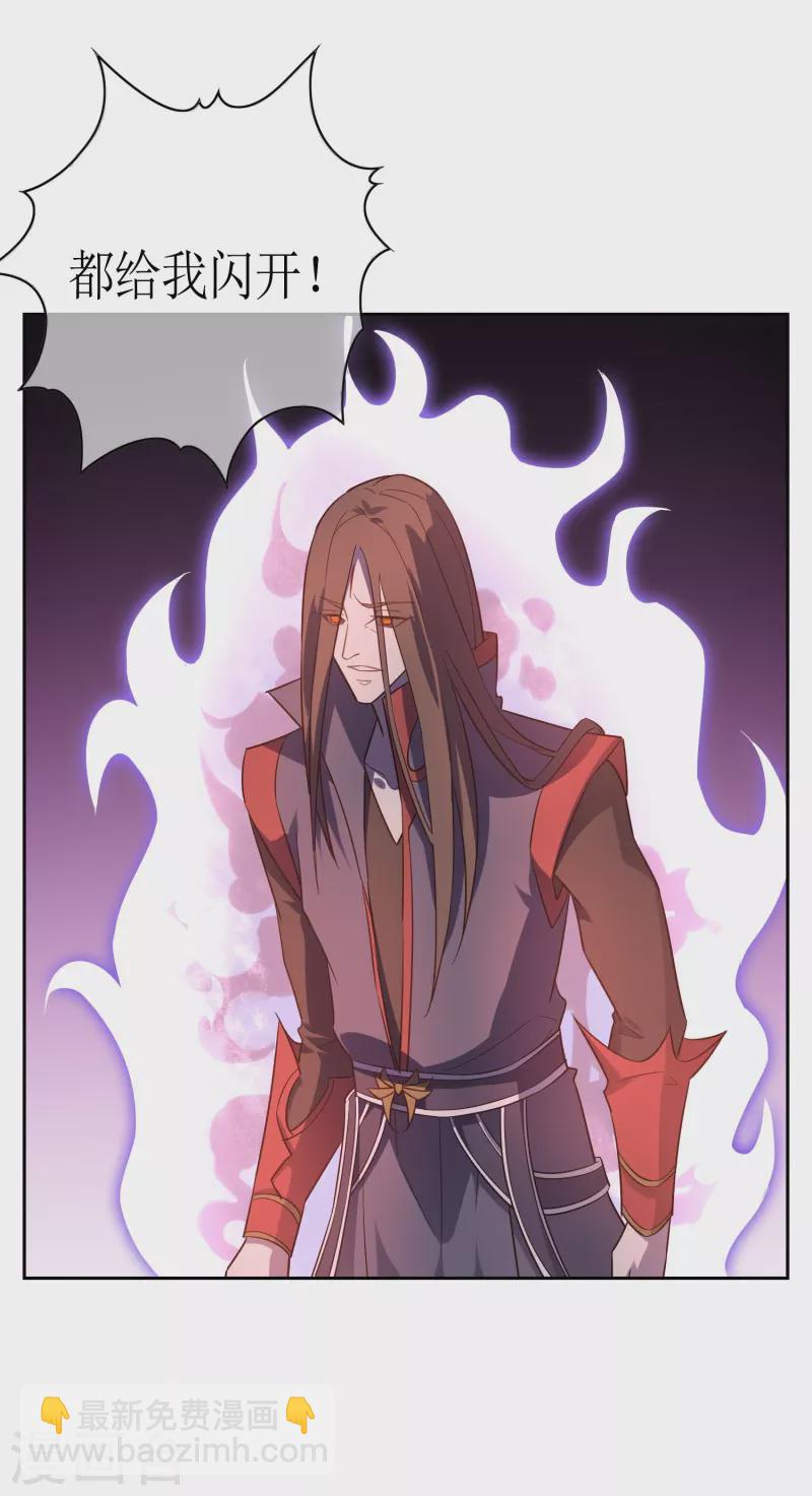 第44话 王道之进攻-第44话