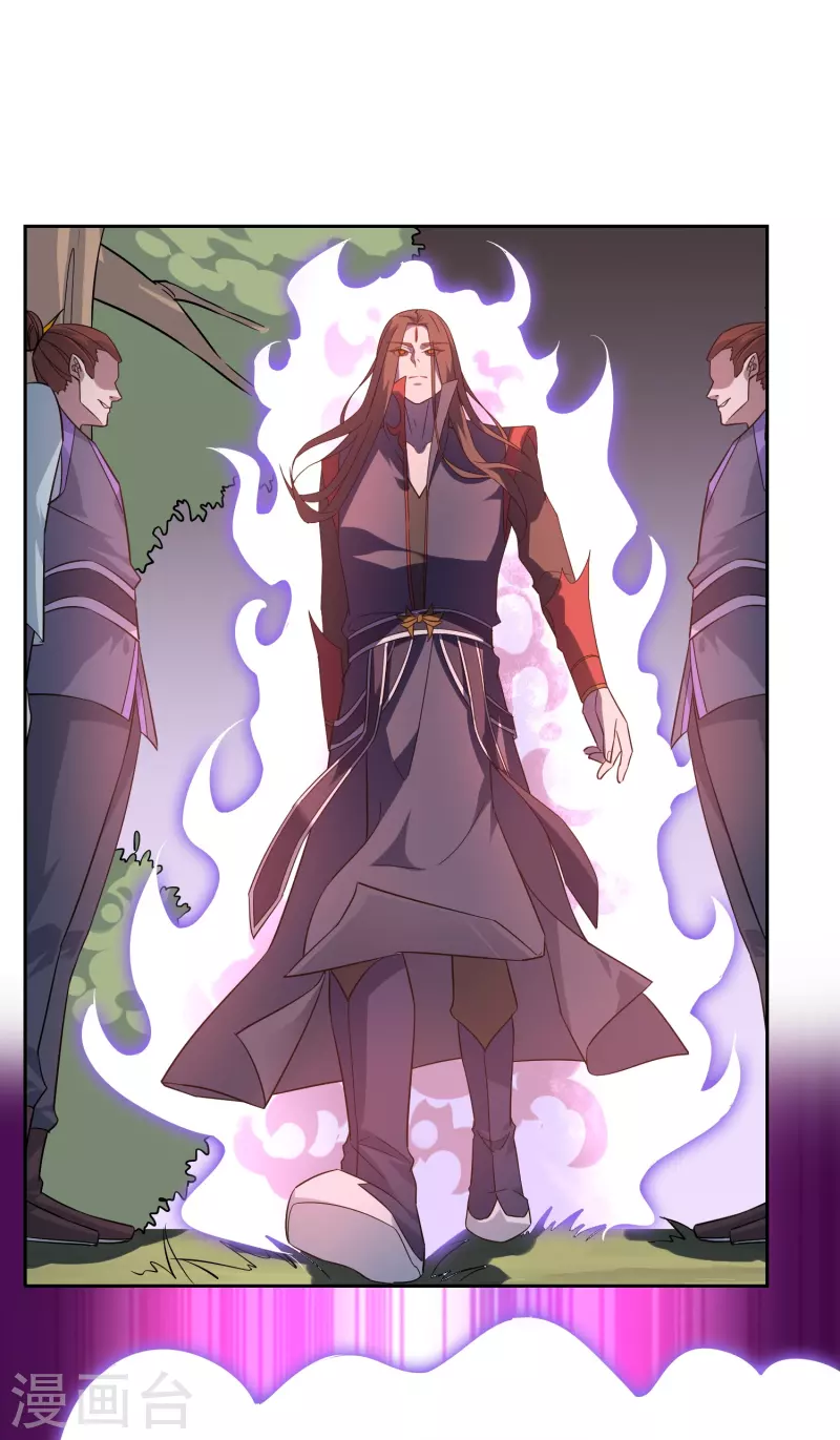 第44话 王道之进攻-第44话