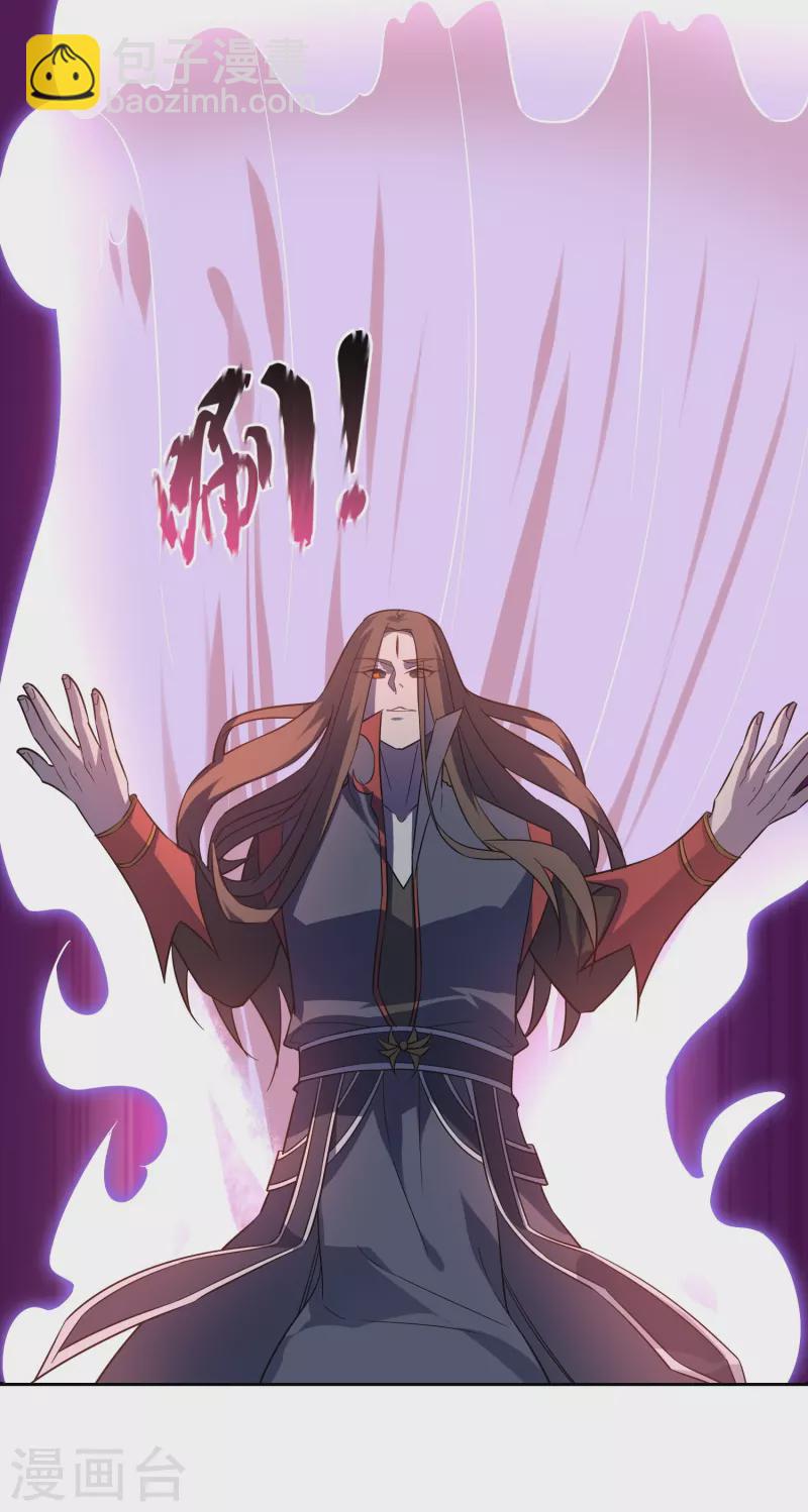 第44话 王道之进攻-第44话