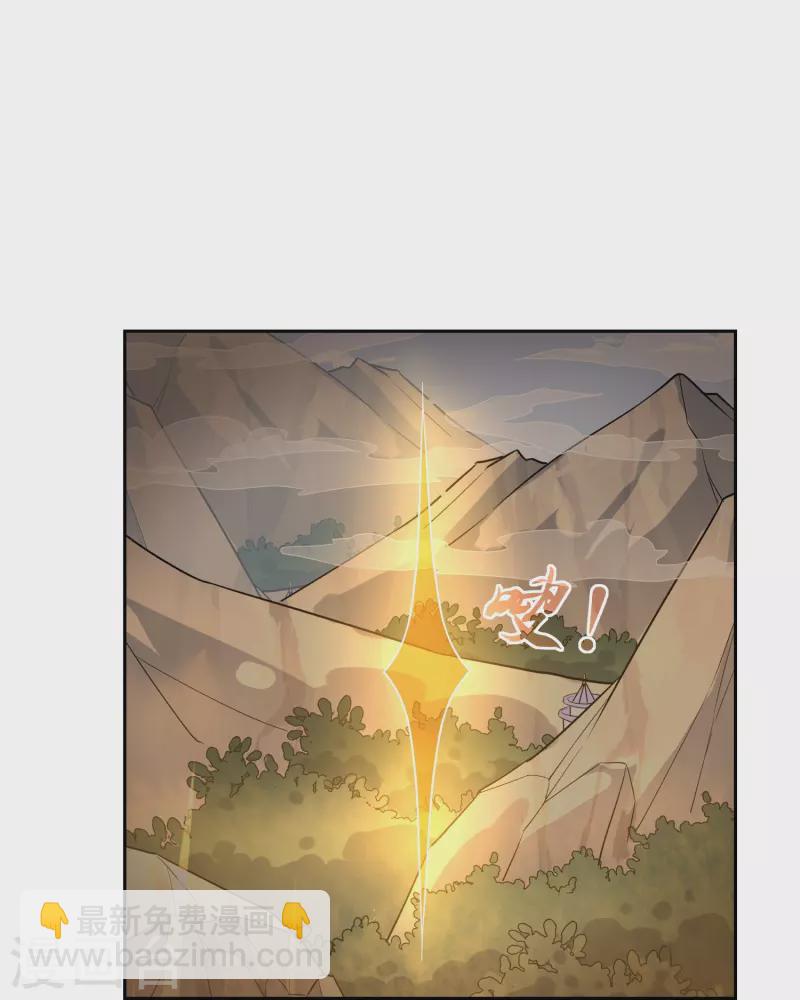 第46话 小狐狸带崽崽-第46话