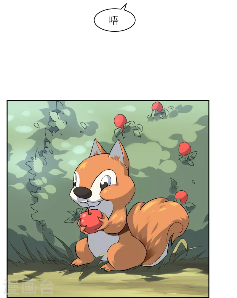 第46话 小狐狸带崽崽-第46话