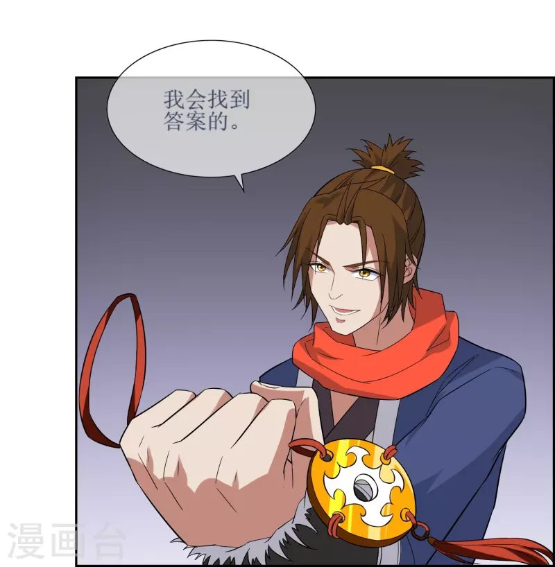 第48话 休整-第48话