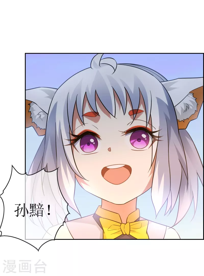 第48话 休整-第48话