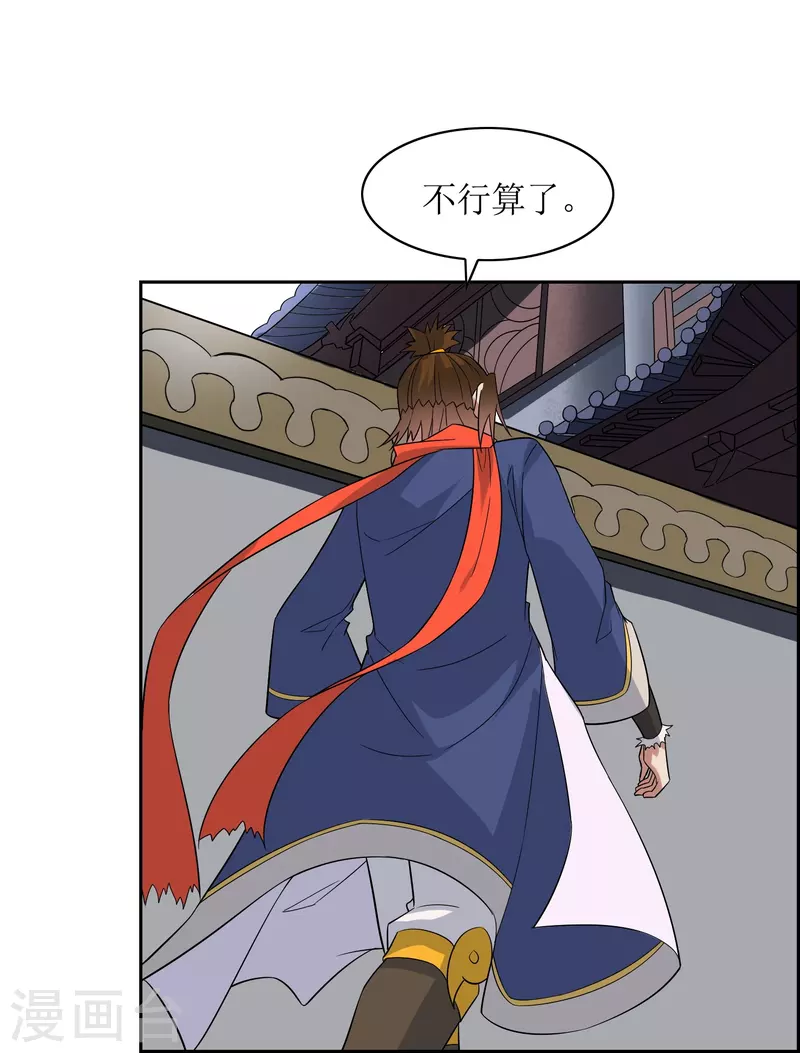 第48话 休整-第48话