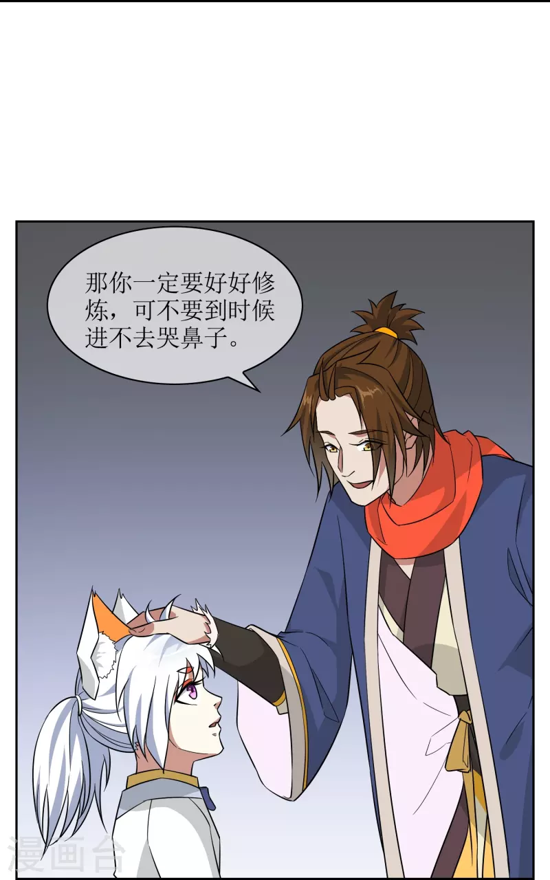 第48话 休整-第48话