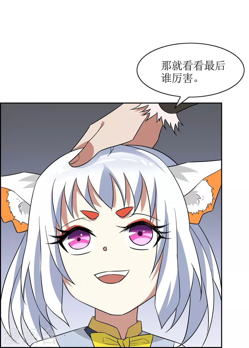 第48话 休整-第48话