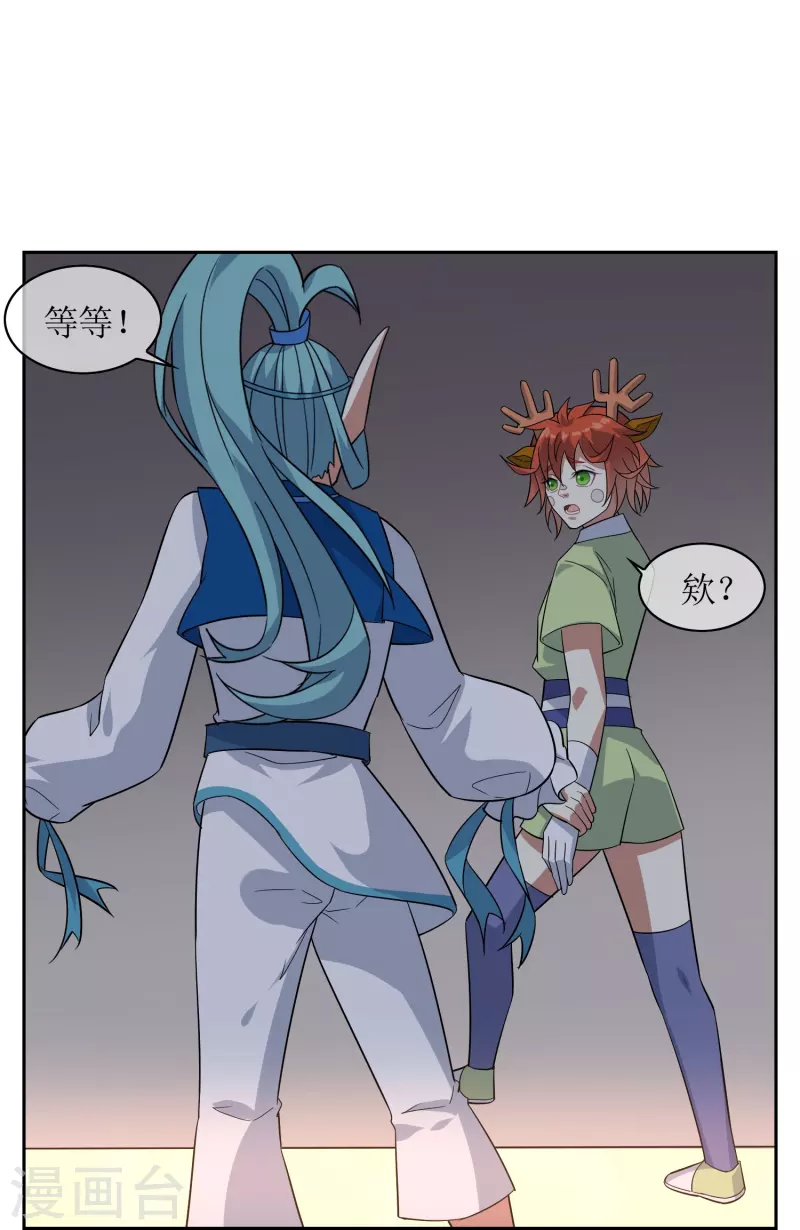 第50话 重力房间-第50话