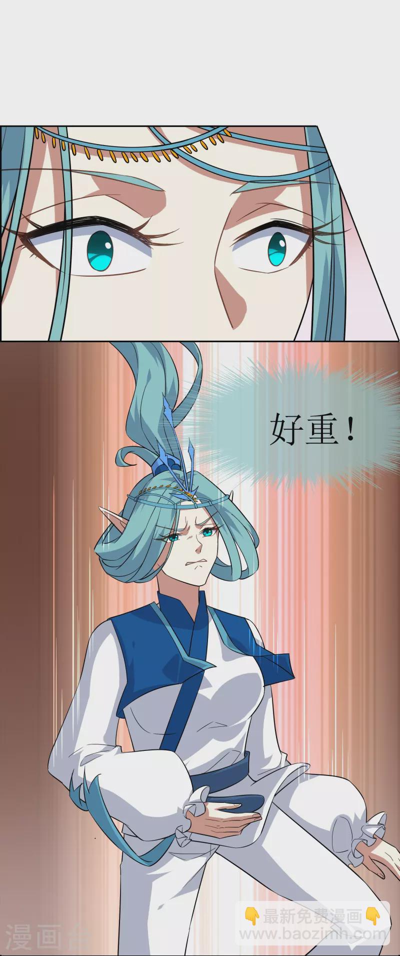 第50话 重力房间-第50话