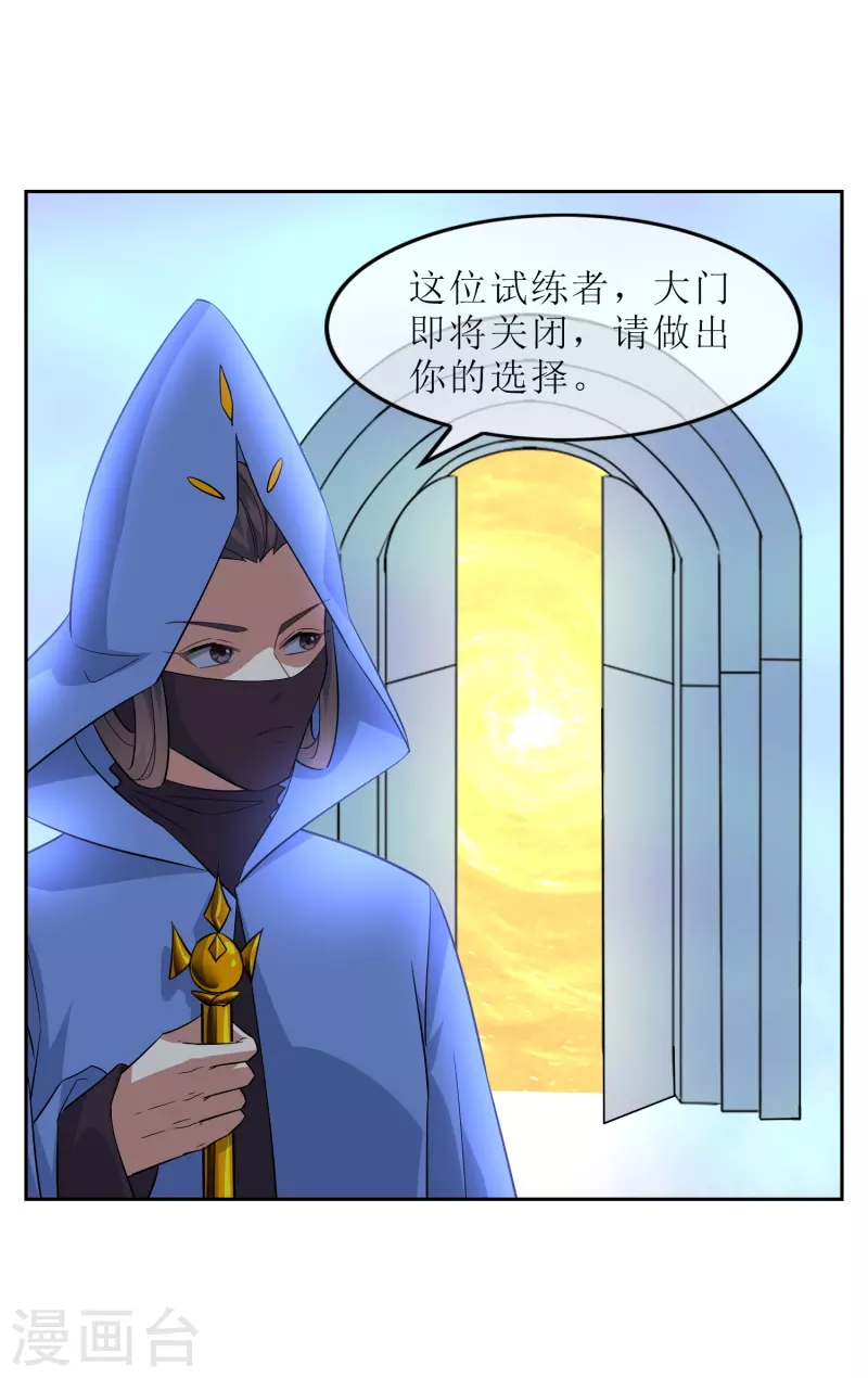 第50话 重力房间-第50话