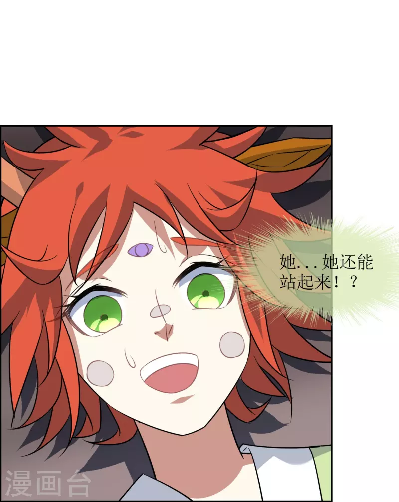 第50话 重力房间-第50话