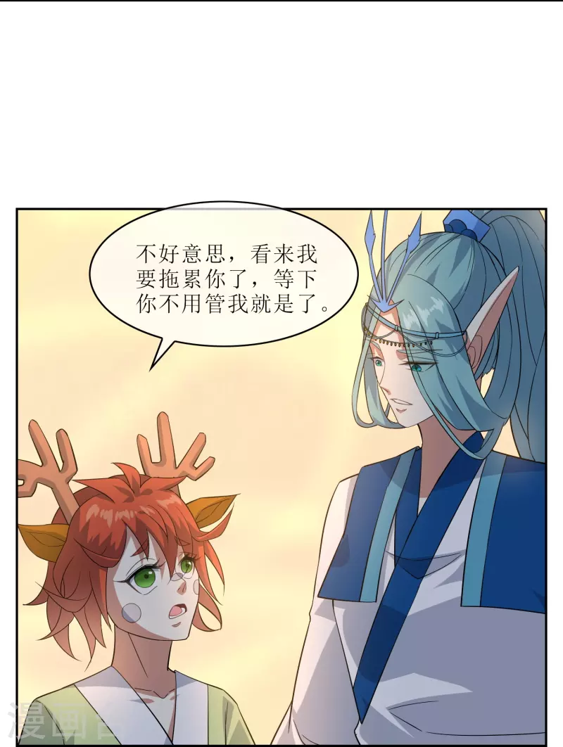 第50话 重力房间-第50话