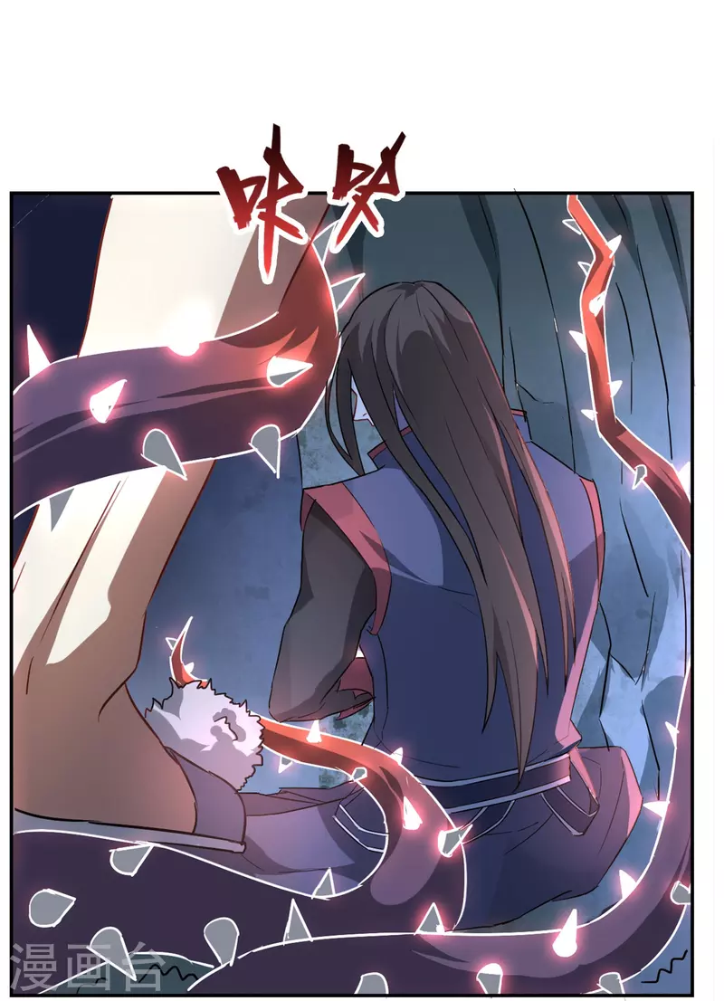 第6话 异族间谍-第6话