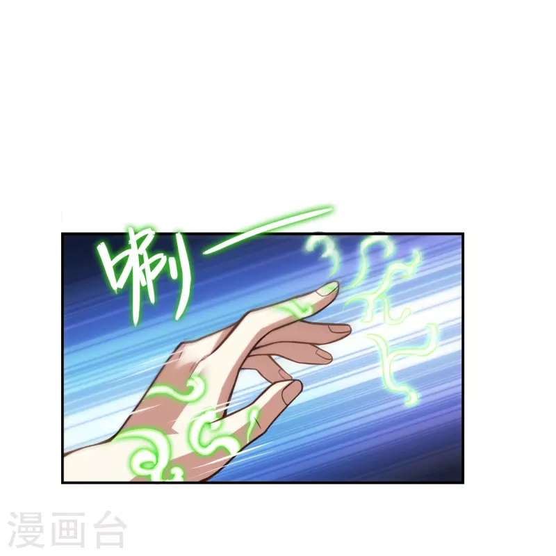 第6话 异族间谍-第6话