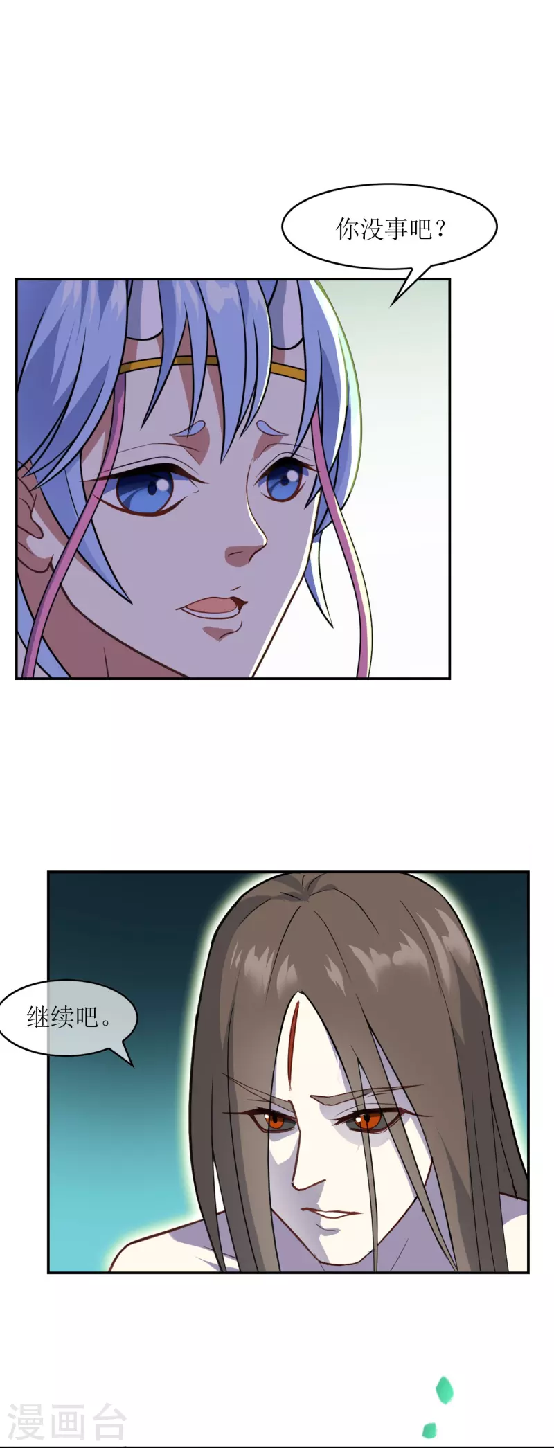 第6话 异族间谍-第6话