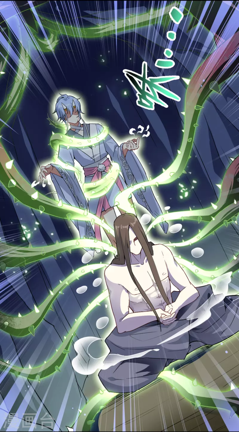 第6话 异族间谍-第6话