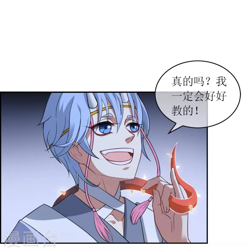 第6话 异族间谍-第6话