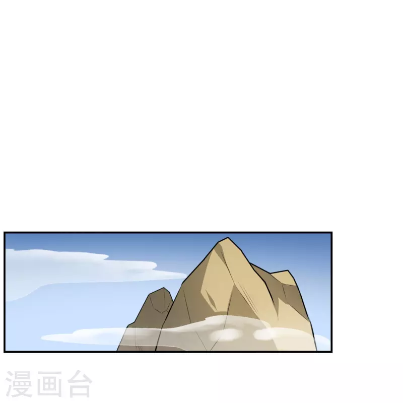 第6话 异族间谍-第6话