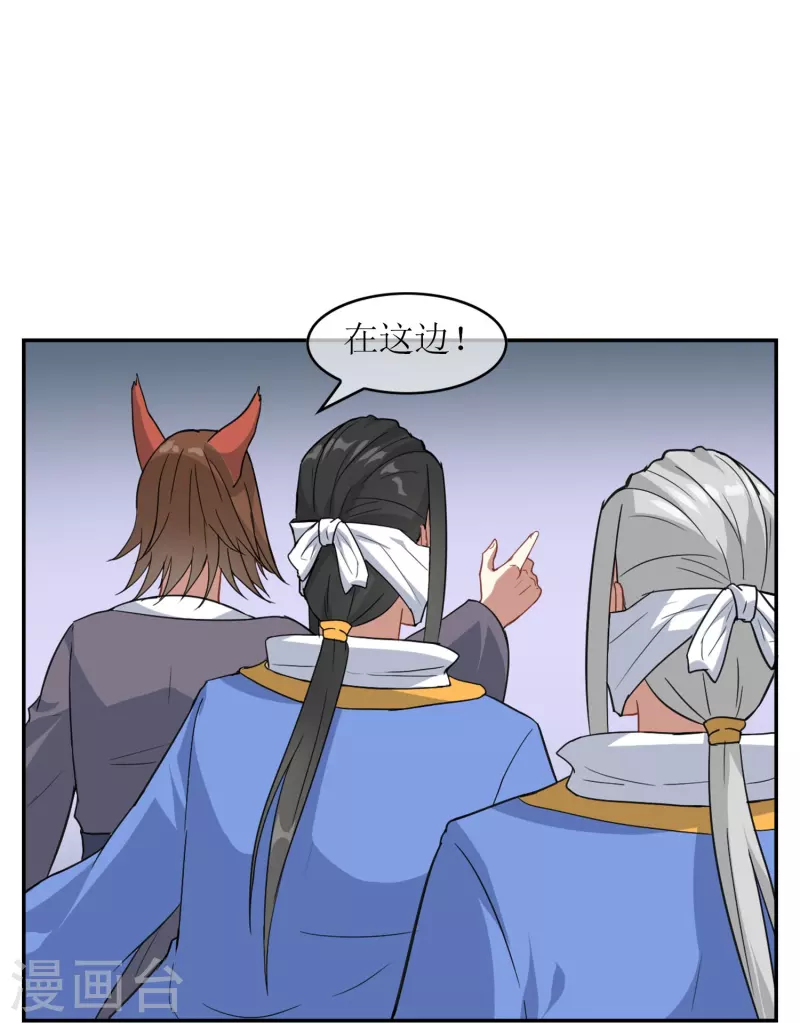 第6话 异族间谍-第6话