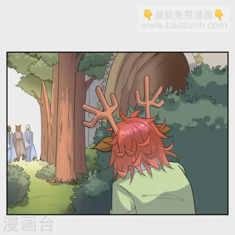 第6话 异族间谍-第6话