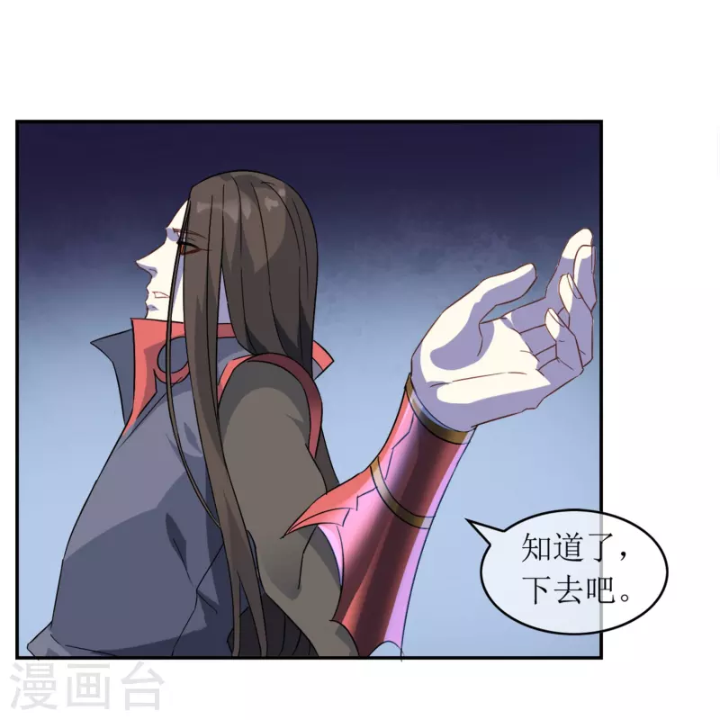 第6话 异族间谍-第6话