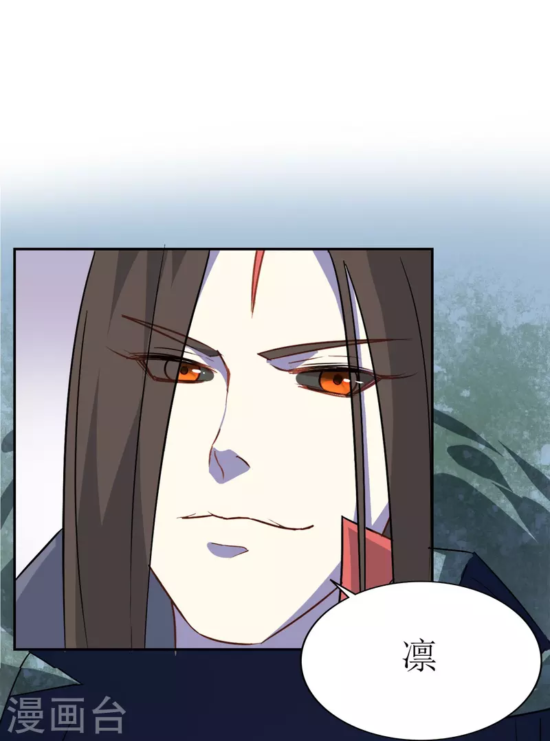 第6话 异族间谍-第6话