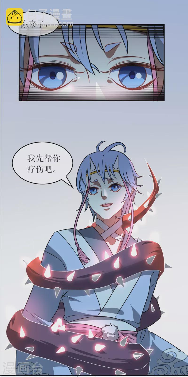 第6话 异族间谍-第6话