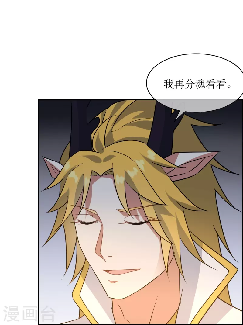 第52话 会移动的迷宫-第52话